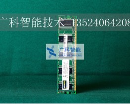 00-198-620，Memory 2GB, DDR3,記憶卡現(xiàn)貨kuka庫(kù)卡